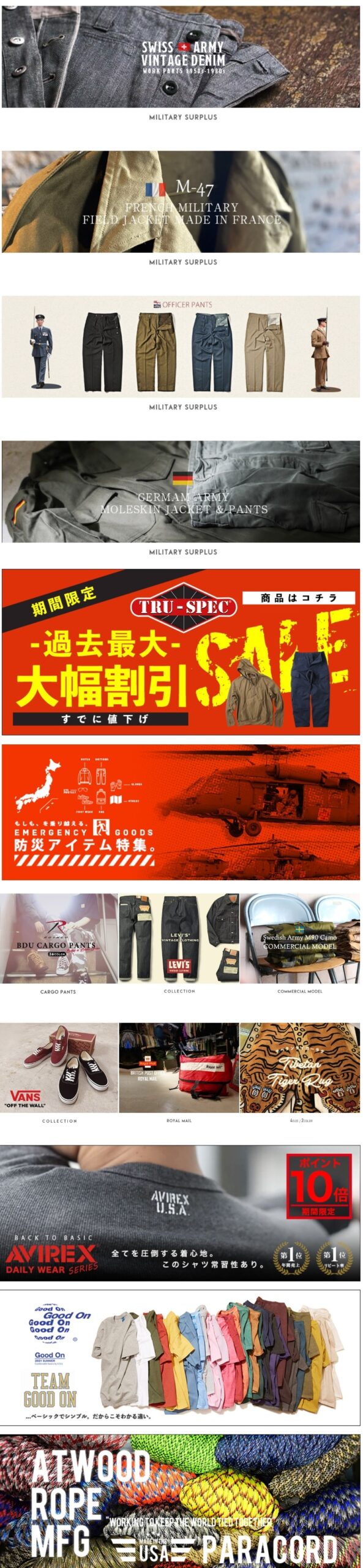 フライトジャケット