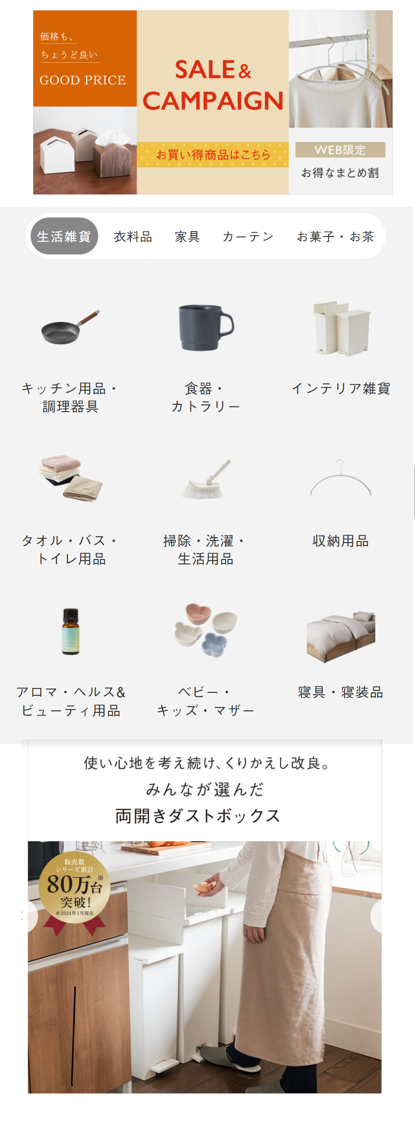 広告