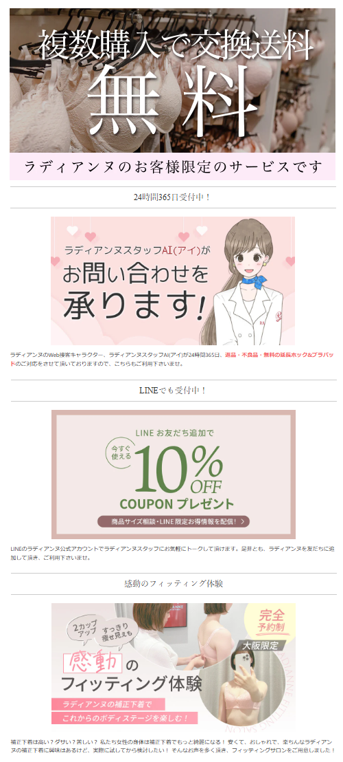 送料無料