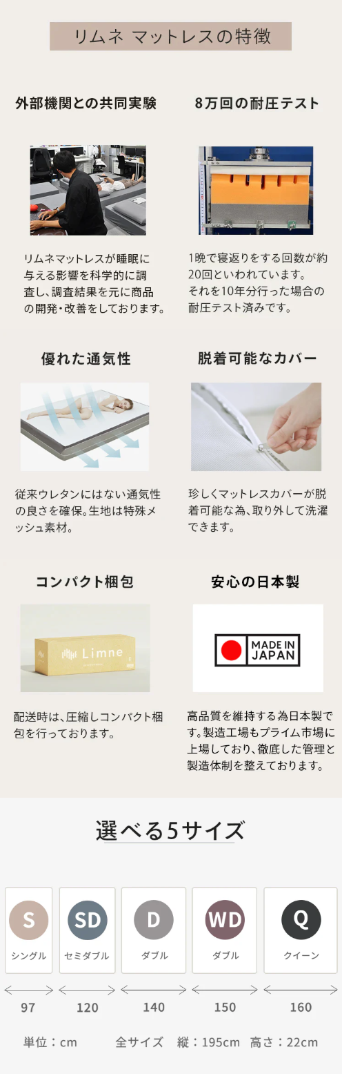 送料無料