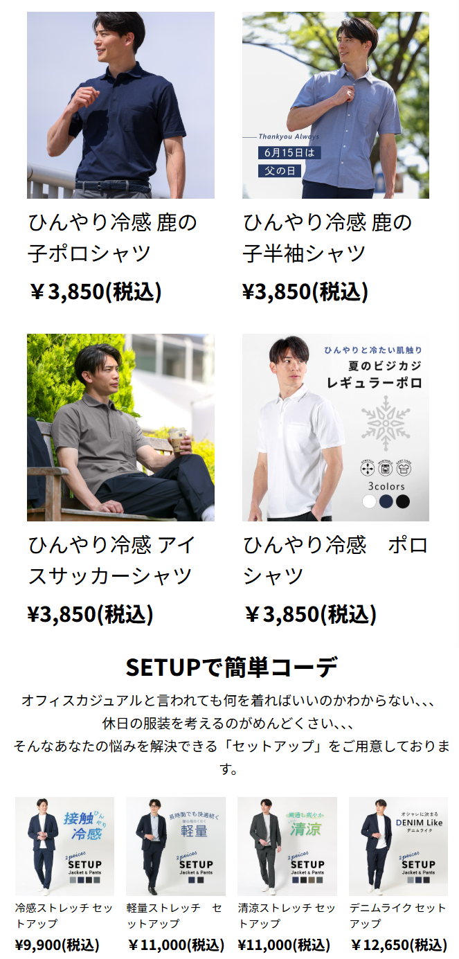 広告