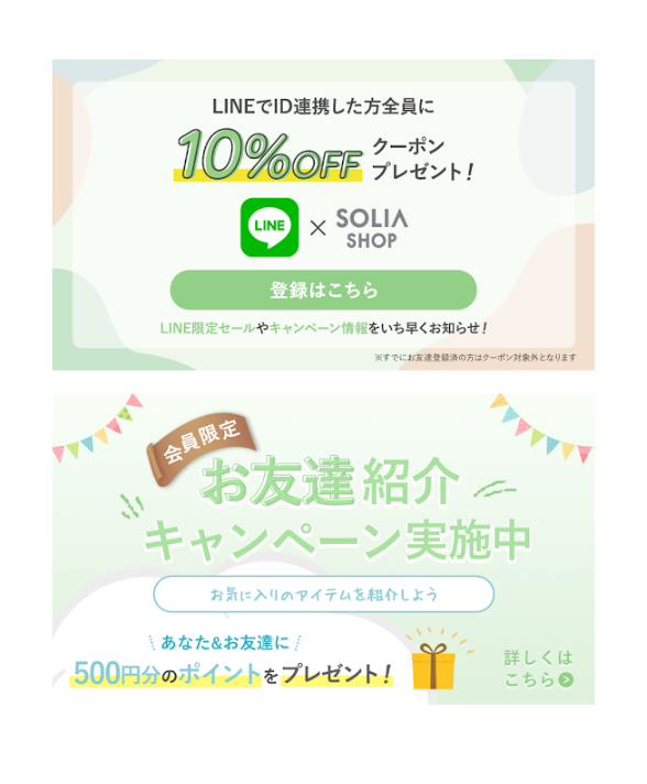 プレゼント