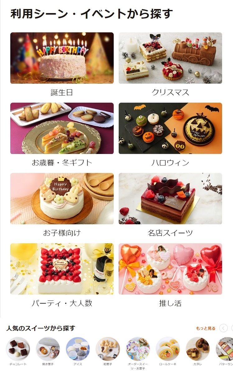 クリスマス