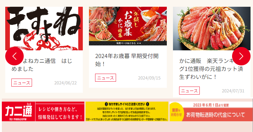 贈り物ギフト