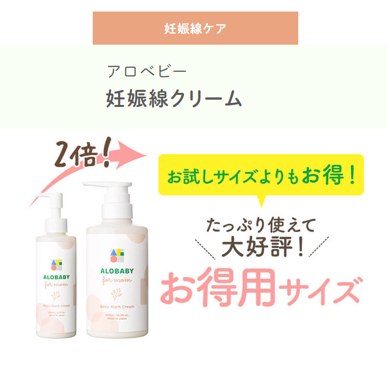 クリーム