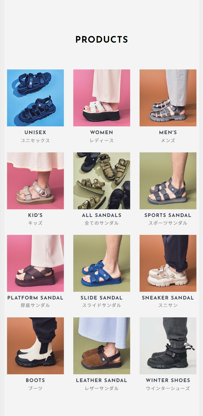 シューズ