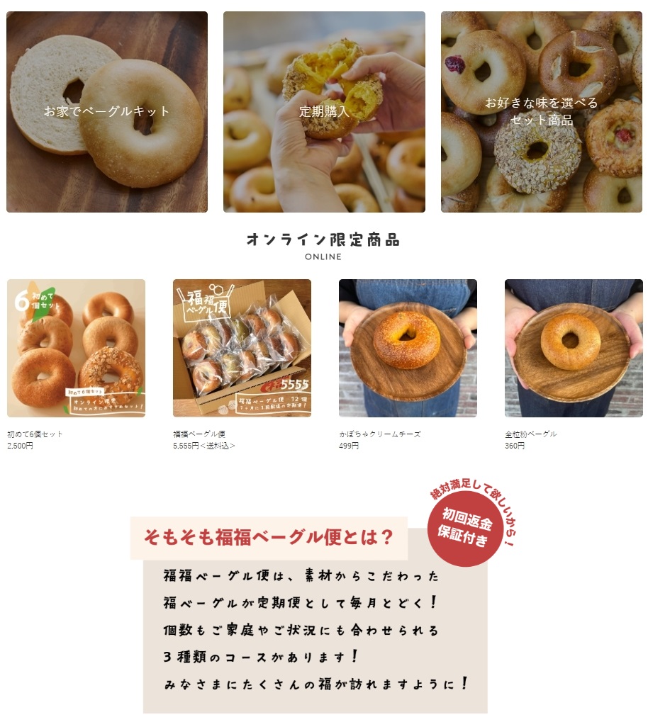 定期便