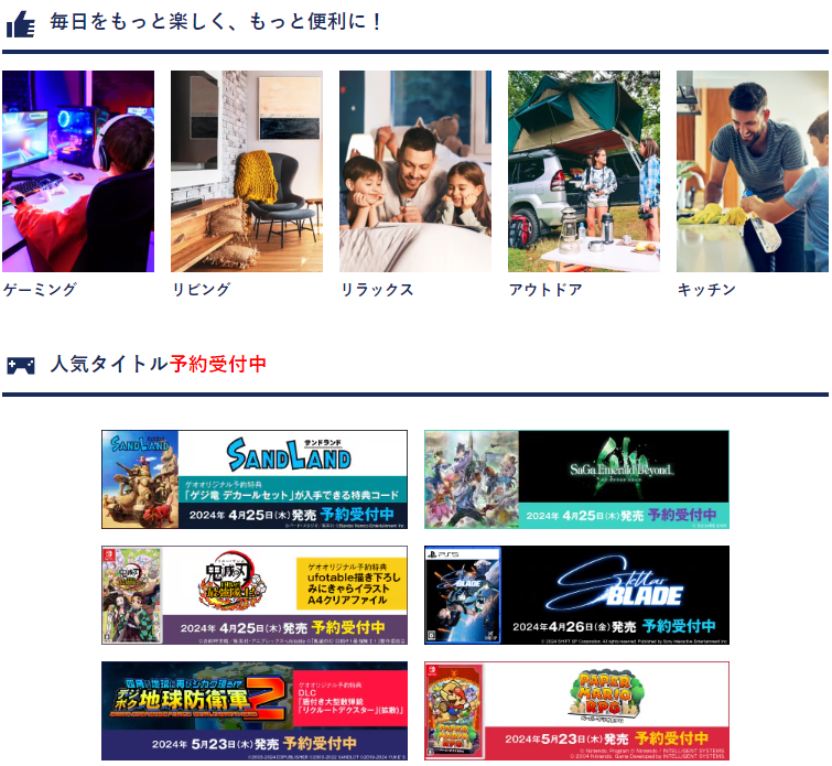 広告