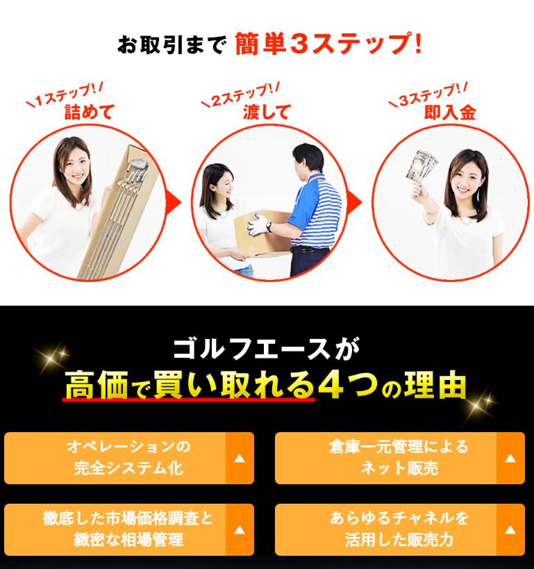 査定