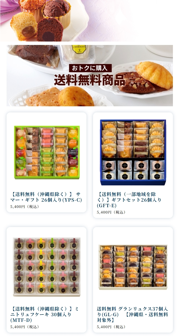 クーポン