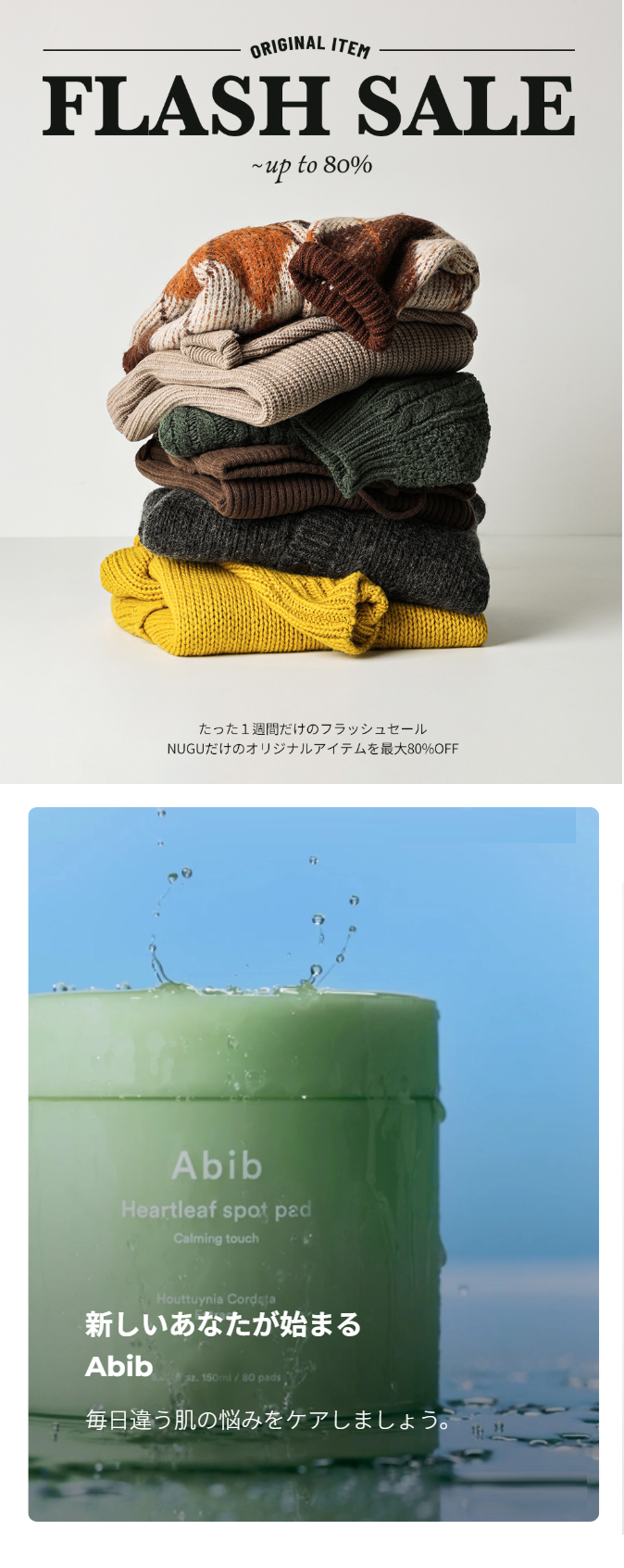 ワンピ―ス