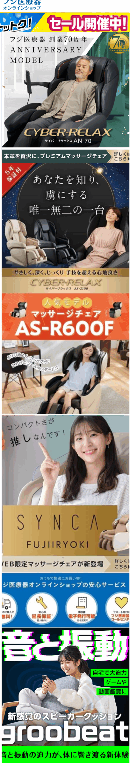 広告 広告