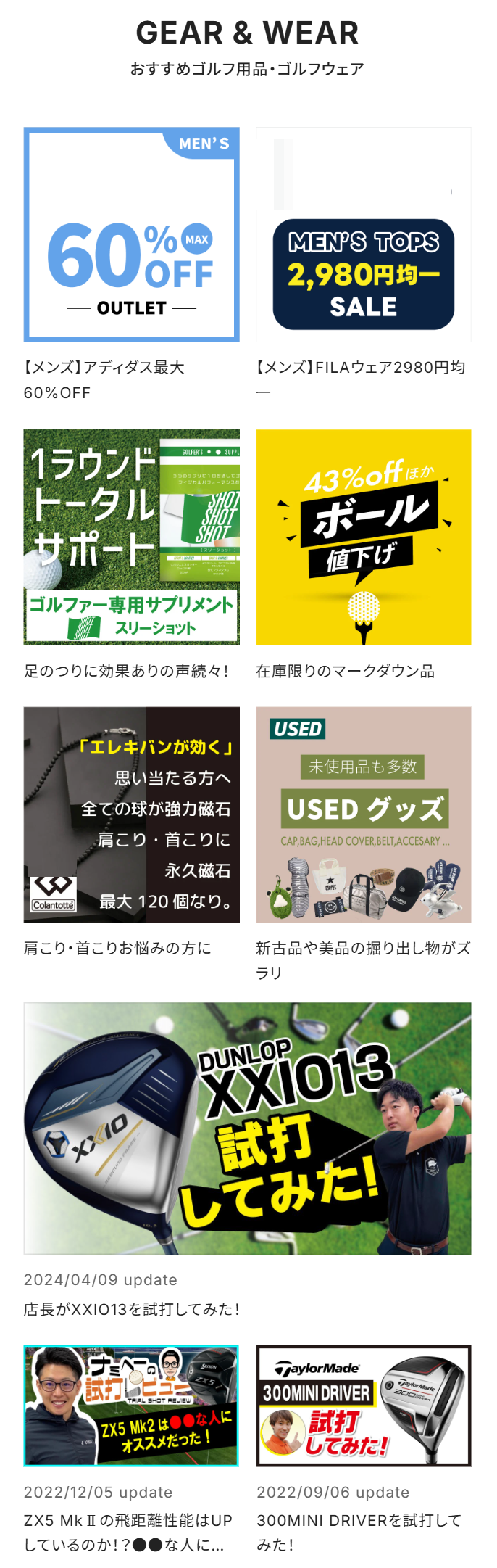 クラブ