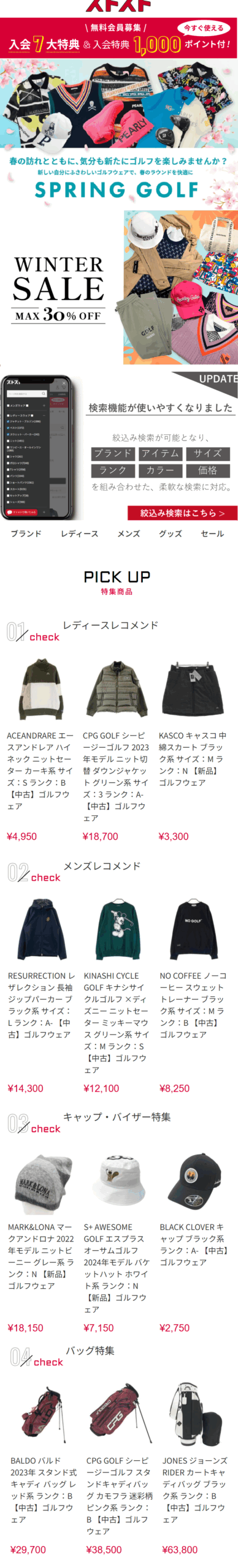 広告 広告