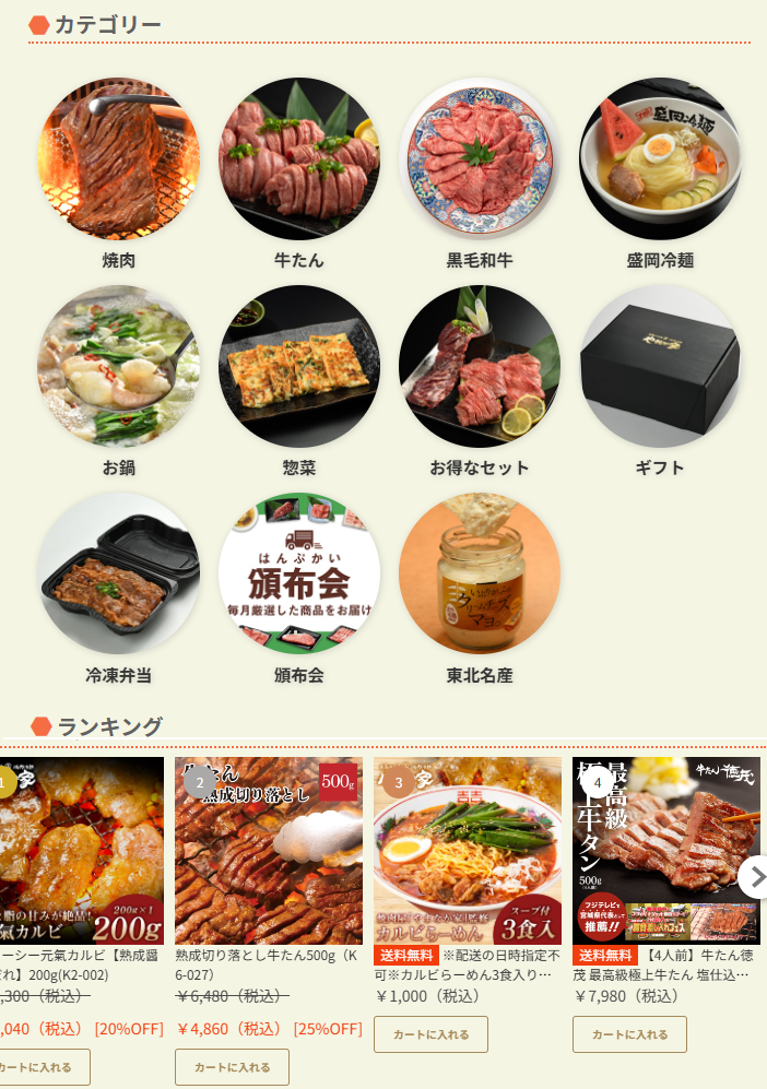 広告