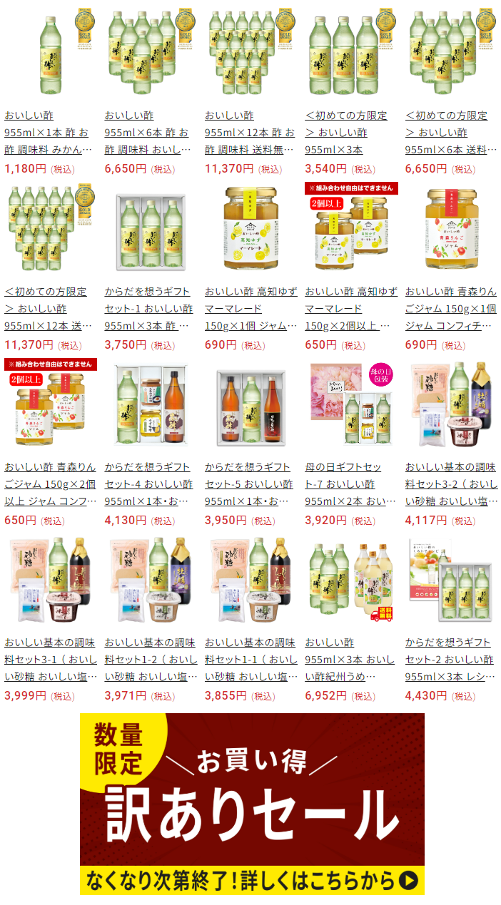 おくりものセット