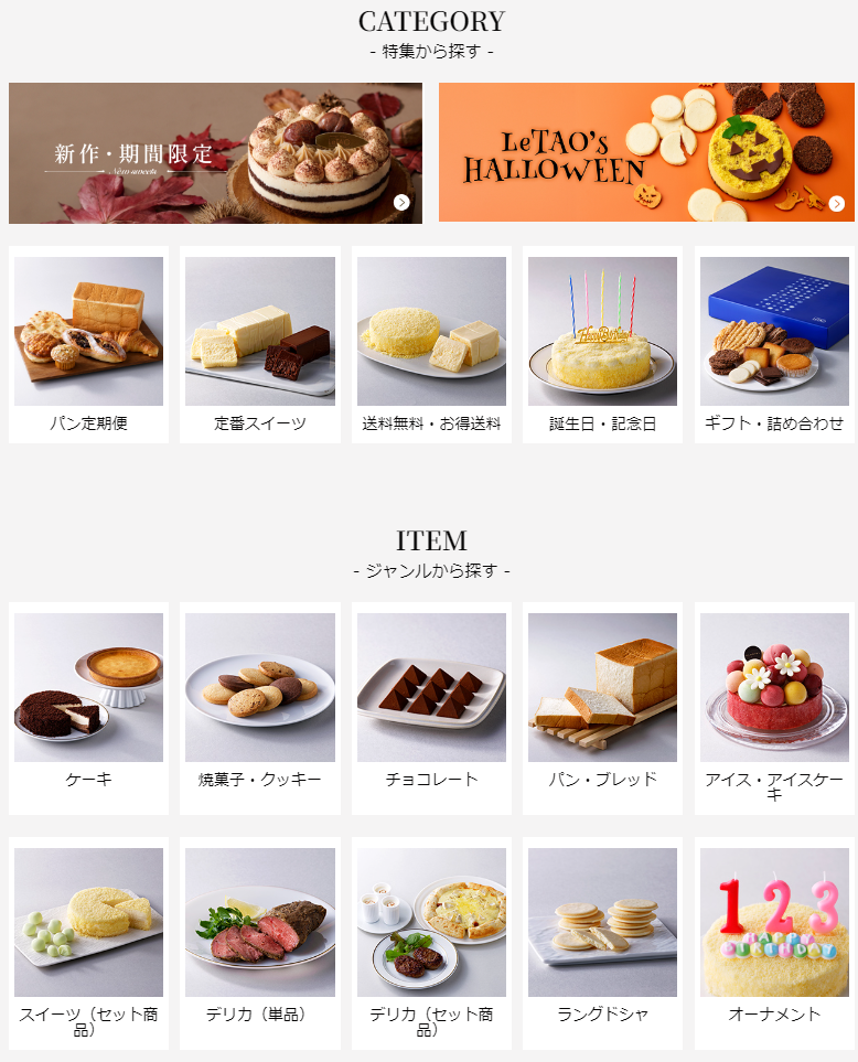 ケーキ