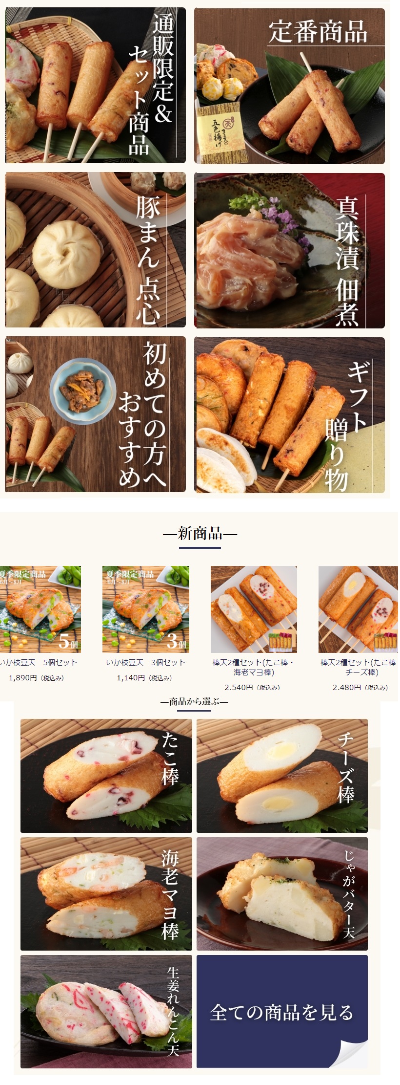 広告