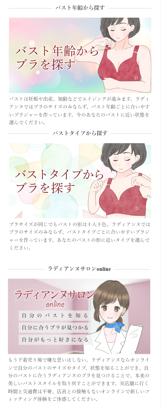 ナイトブラ