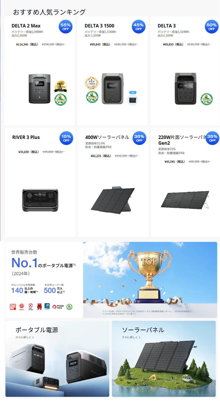 広告