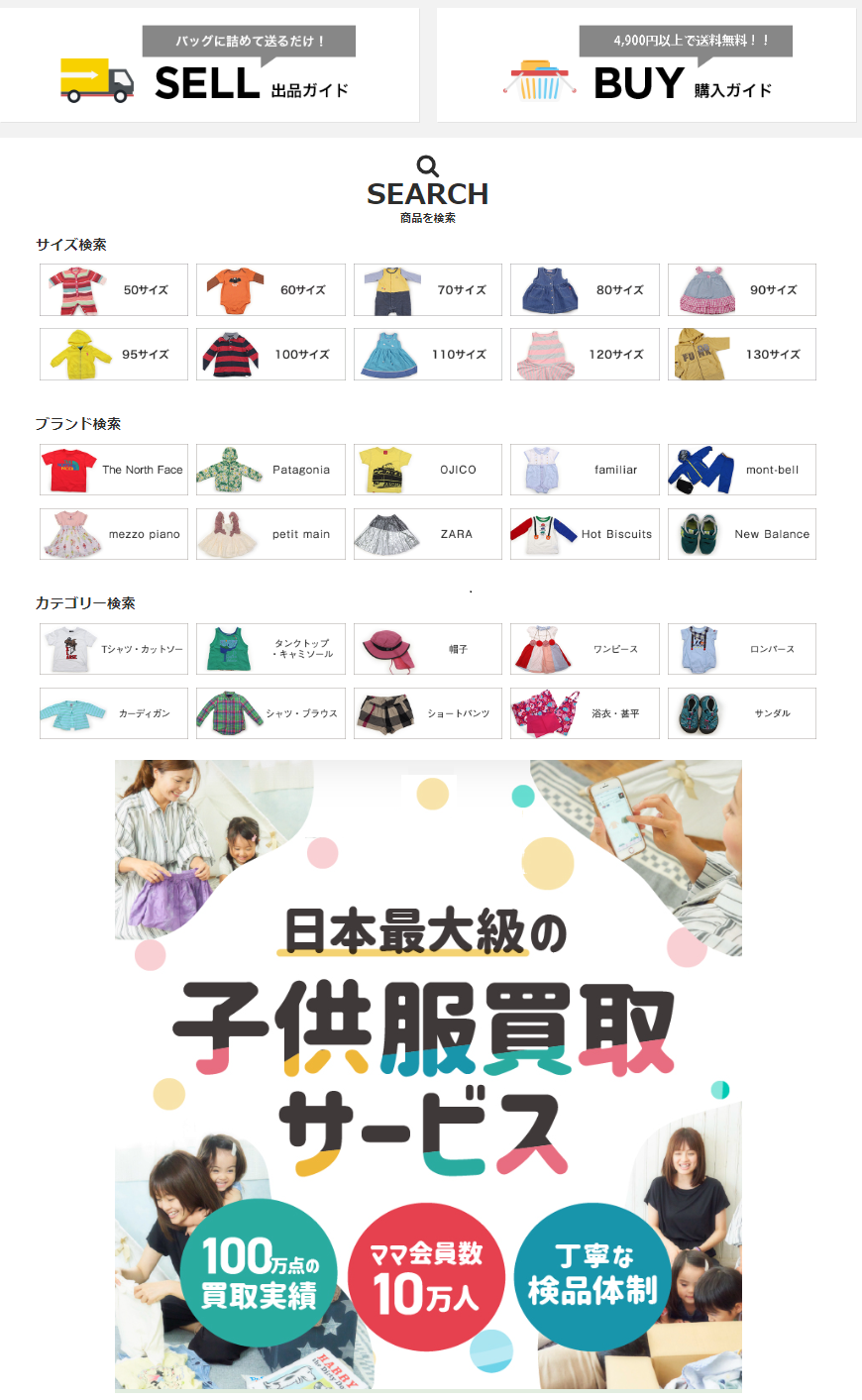 広告