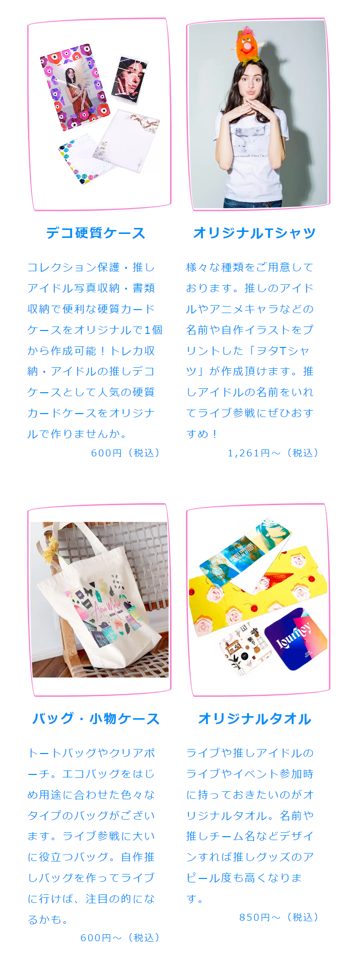 グリップケース