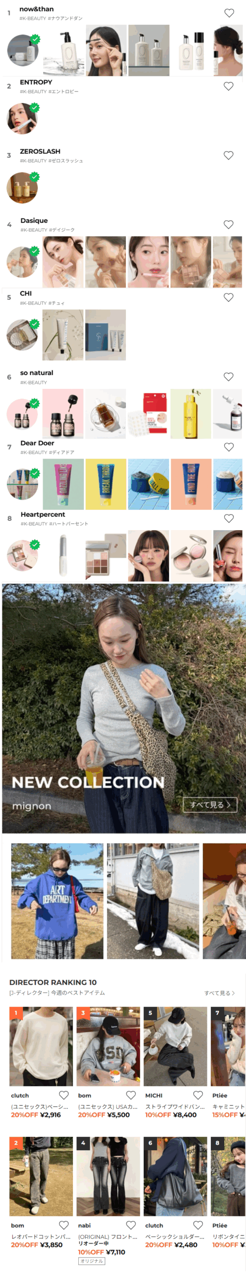 セレクション