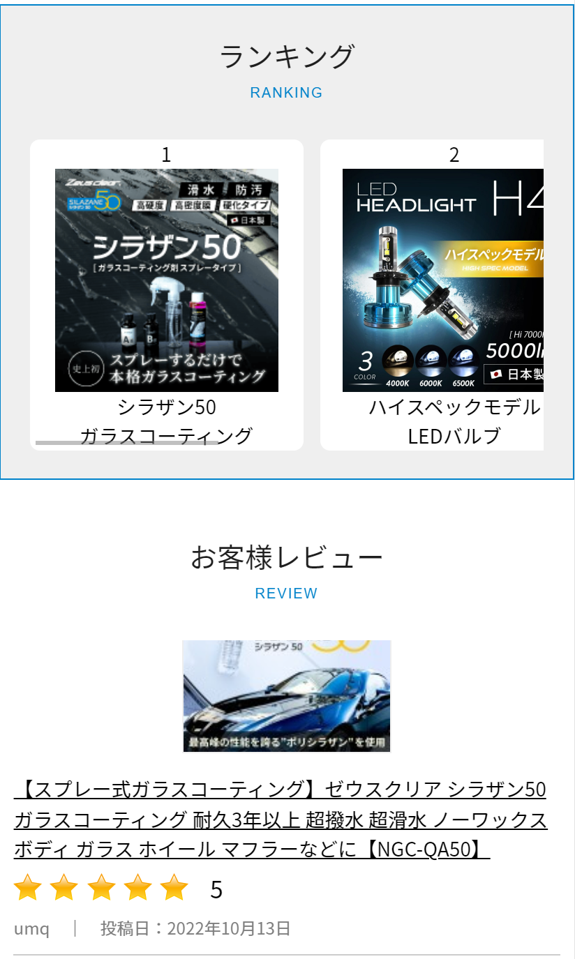 LED LED