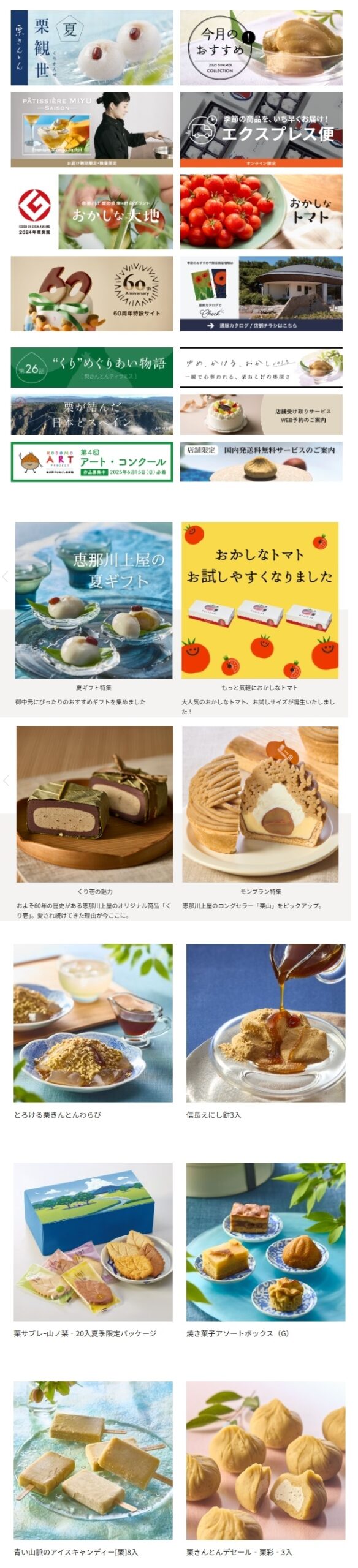 広告