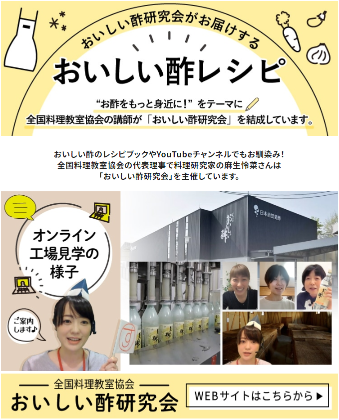研究