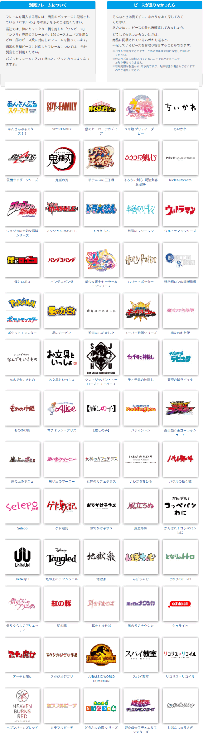 コラボ
