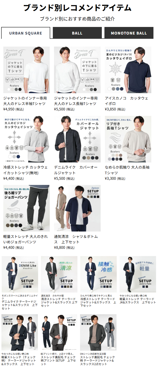 セットアップ