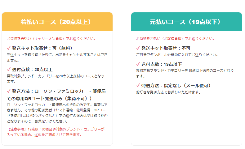 コース