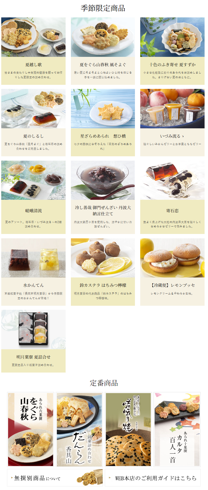 広告