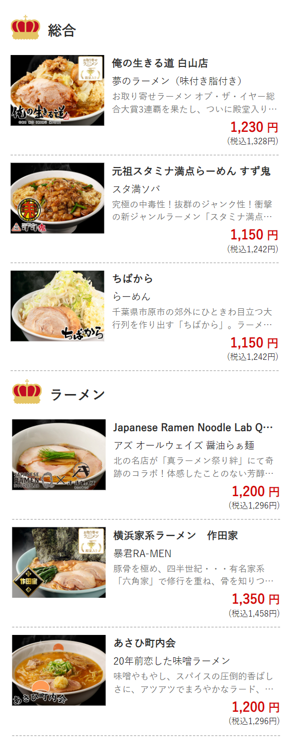 新着