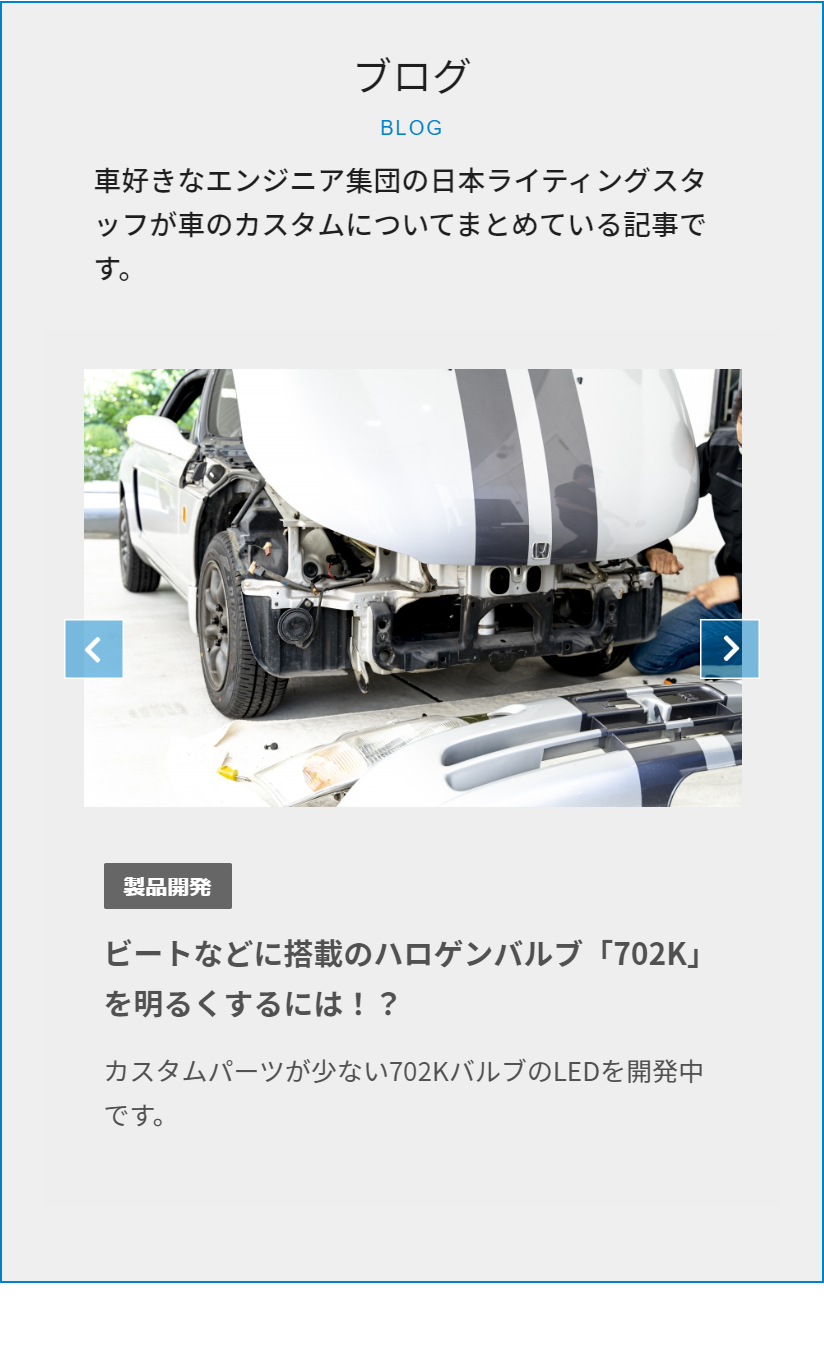 エンジニア エンジニア