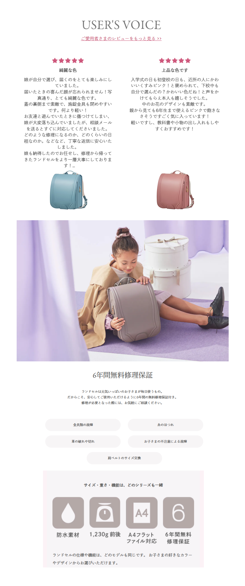 カラー展開