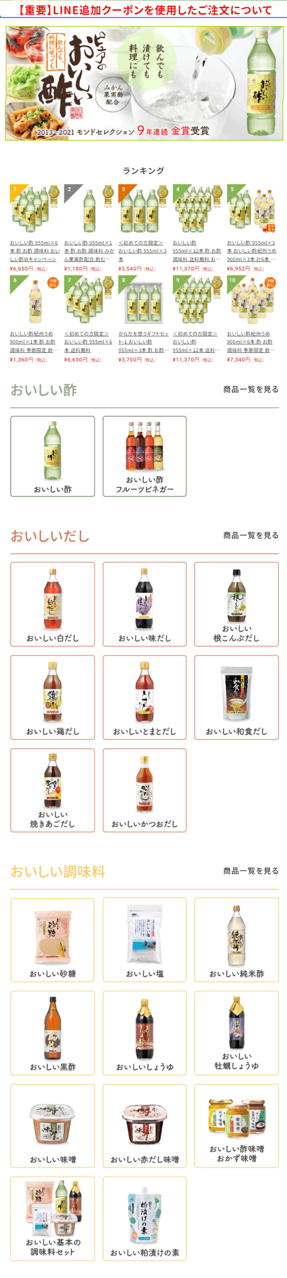 広告