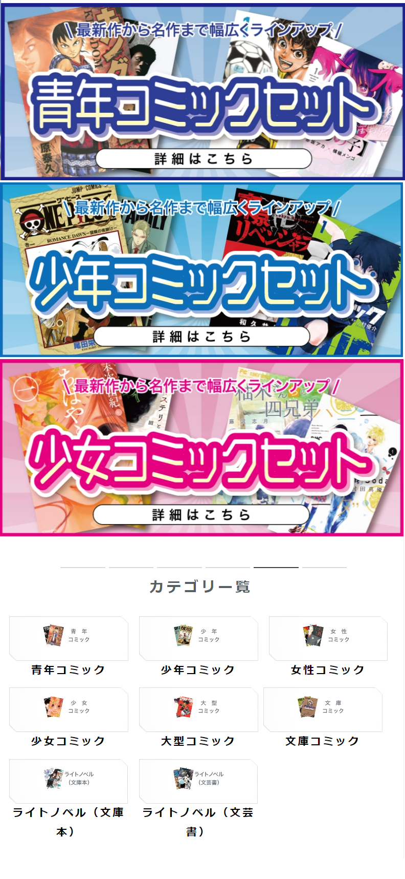 書籍