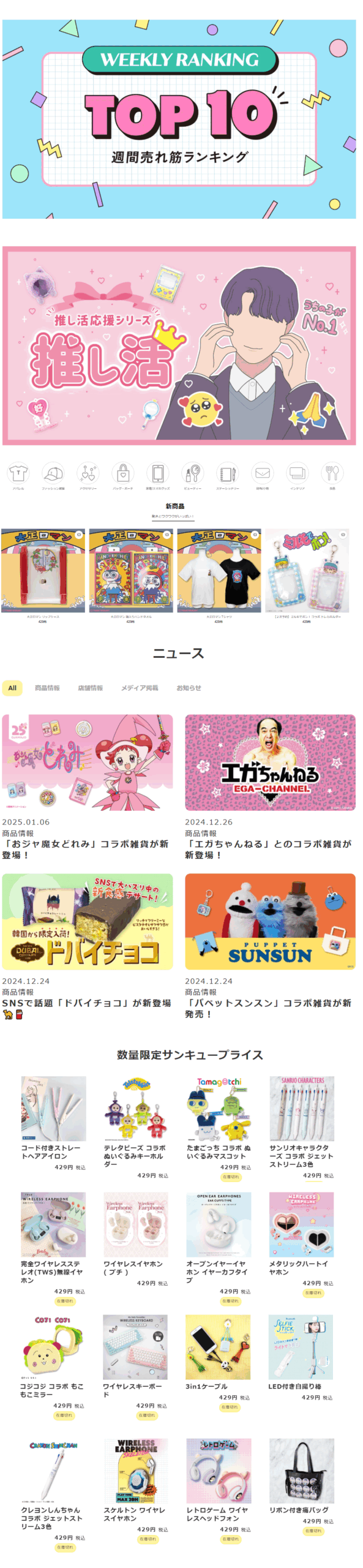広告 広告