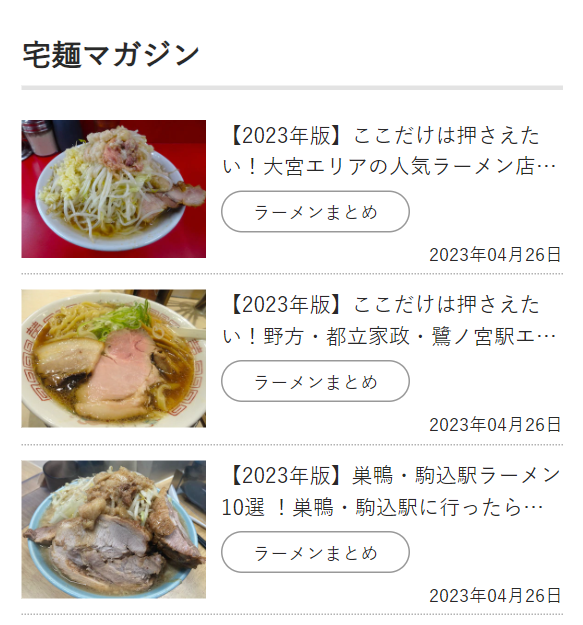 二郎系